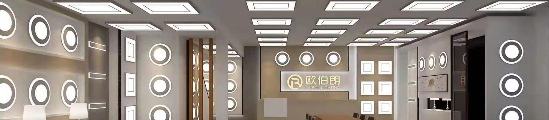 關(guān)于歐伯朗