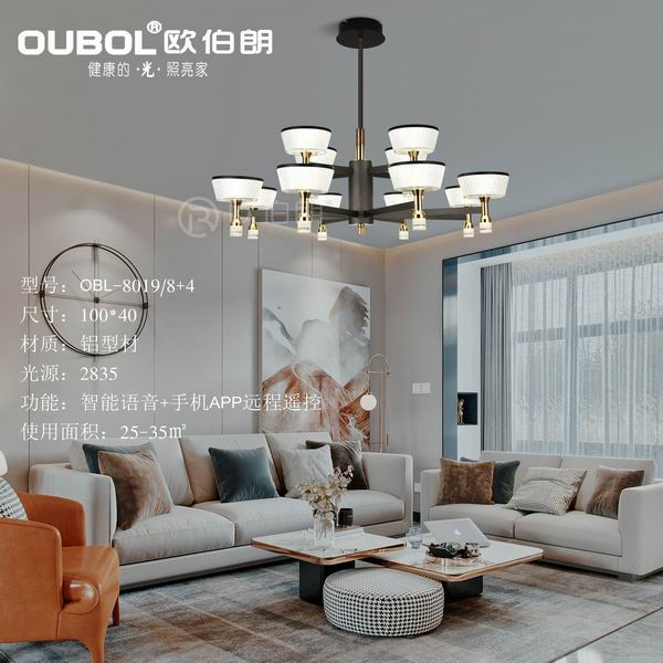 北歐風(fēng)輕奢吊燈 8019