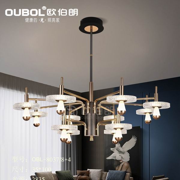 北歐風輕奢吊燈 8037