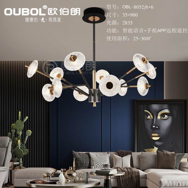 北歐風(fēng)輕奢吊燈 8052