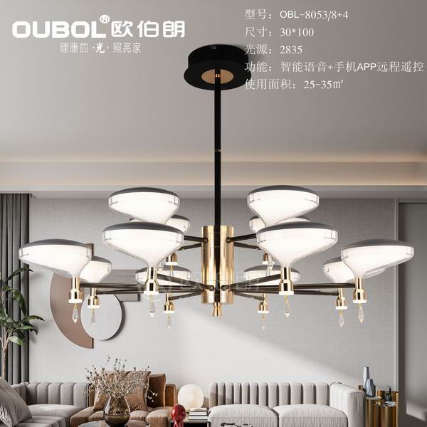 北歐風(fēng)輕奢吊燈 8053