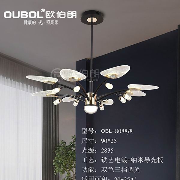 北歐風(fēng)輕奢吊燈 8088